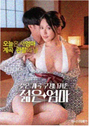 魔法学院电影海报